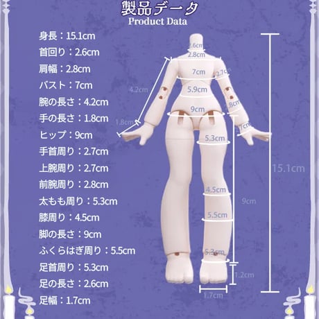 【現品販売】Happy Engine「MISYA：怪奇陳列館」  BJDブラインドドールシリーズ