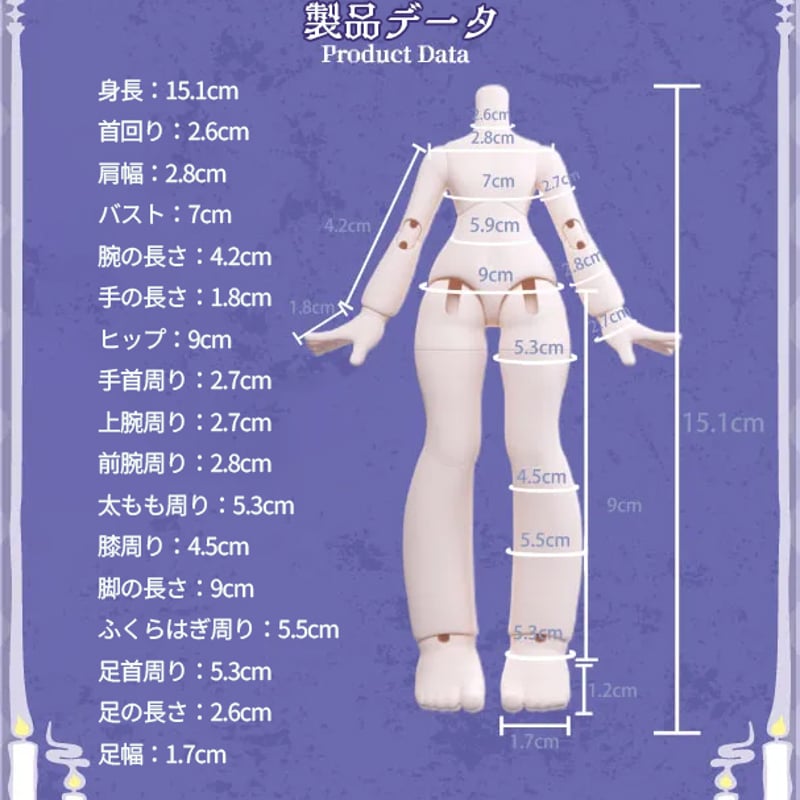 MISさん専用 現品販売】Happy Engine「MISYA：怪奇陳列館」 BJDブラインドドール