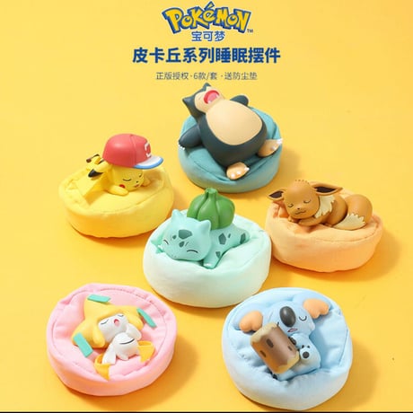 【予約販売：8月中旬～9月上旬 お届け予定】LANGBOWANG×ポケットモンスター（ポケモン）「スターリードリーム」シリーズ