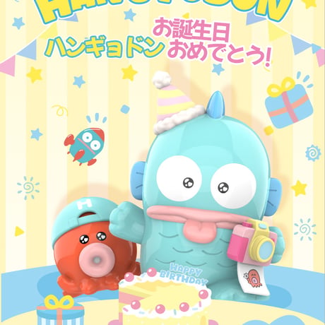 【予約販売｜2025年7月頃 お届け予定】TOPTOY x サンリオ(SANRIO)「ハンギョドン：お誕生日おめでとう！」シリーズ