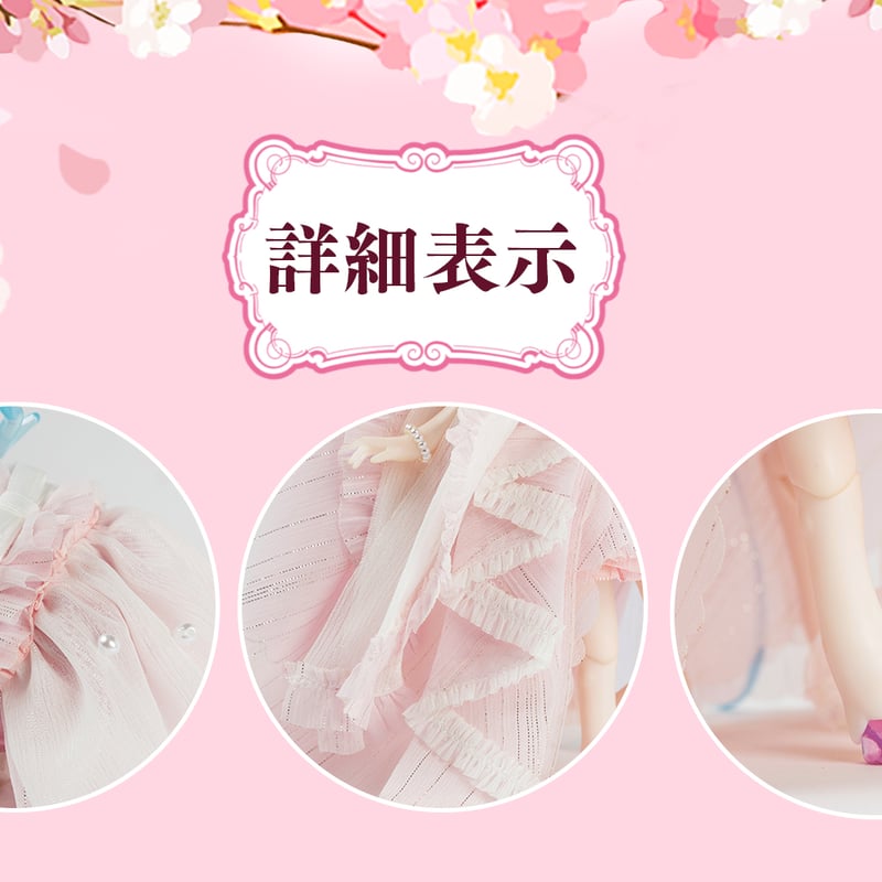 はぐ様用です。アンティーユ鹿　花嫁さんドレスセット 現品販売】〈公式特典付け〉PENNY'S BOX「ANTU(アンティーユ