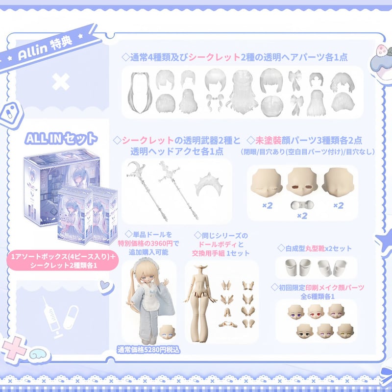 グロスペラン、ホルム・アニマル、超希少額装用画版、新品額装付 予約販売：2025年12月～1月 お届け予定】<公式限定初回予約特典