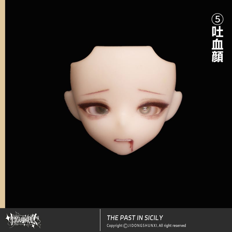 予約販売｜2025年11月以内 お届け予定】悸動瞬息 「シチリアの追憶