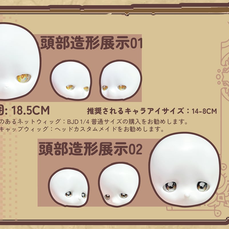 予約販売：1月中旬～2月中旬 お届け予定】＜再入荷＞MMDOLL x UFDOLL