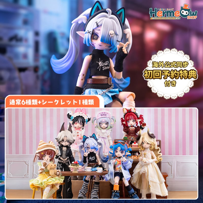 予約販売：10月～11月頃 お届け予定】<公式限定初回予約特典付き