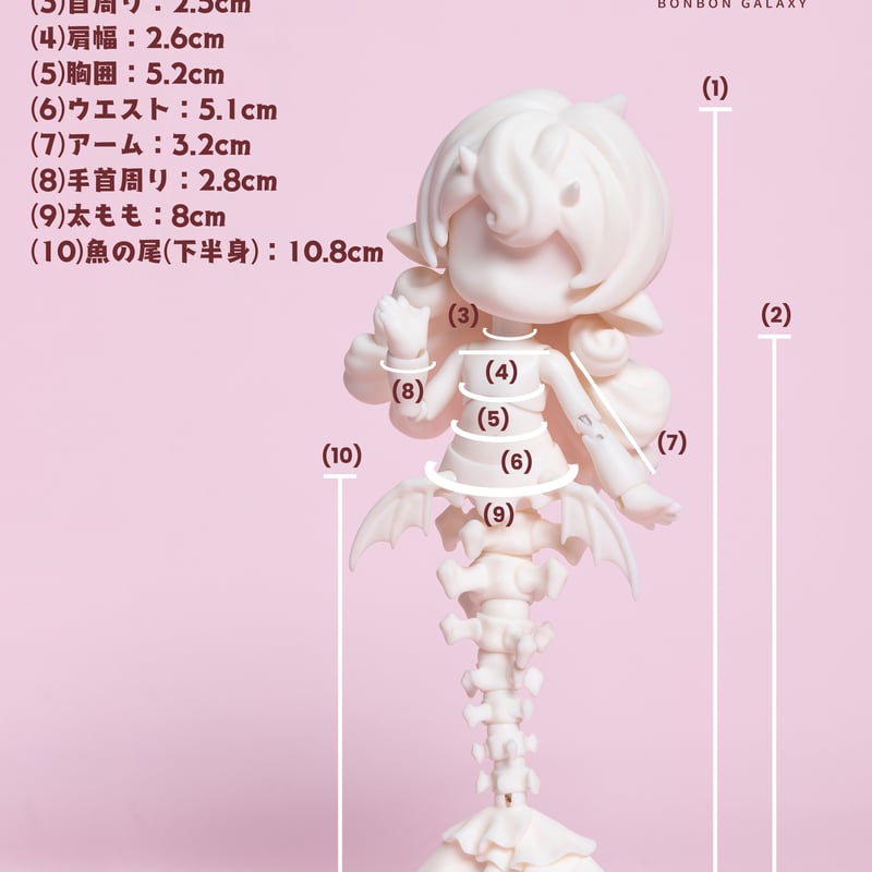 予約販売：11月中 お届け予定】Bonbon Galaxy 1/12スケールBJDドール マ