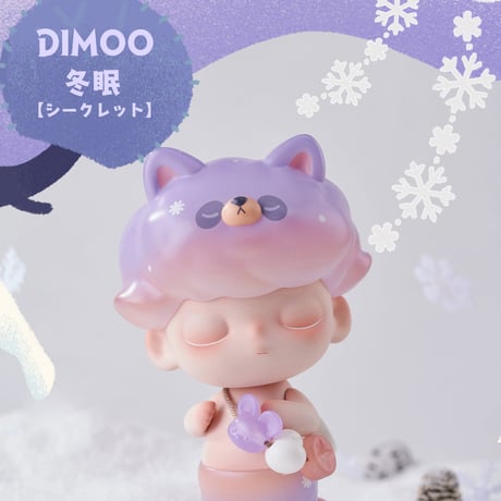 【予約販売：遅くとも8月頃 お届け予定】POPMART x DIMOO Wrold 海外限定 2023年 「DIMOO：四季の小動物たち」(期間限定・完全受注生産品)
