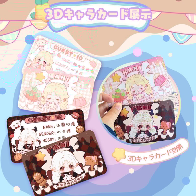 予約販売:1月中旬~2月中旬 お届け予定】次元界TOY(WAN LE XUN 予約販売:1月中旬~2月中旬 お届け予定】次元界TOY(WAN LE XUN