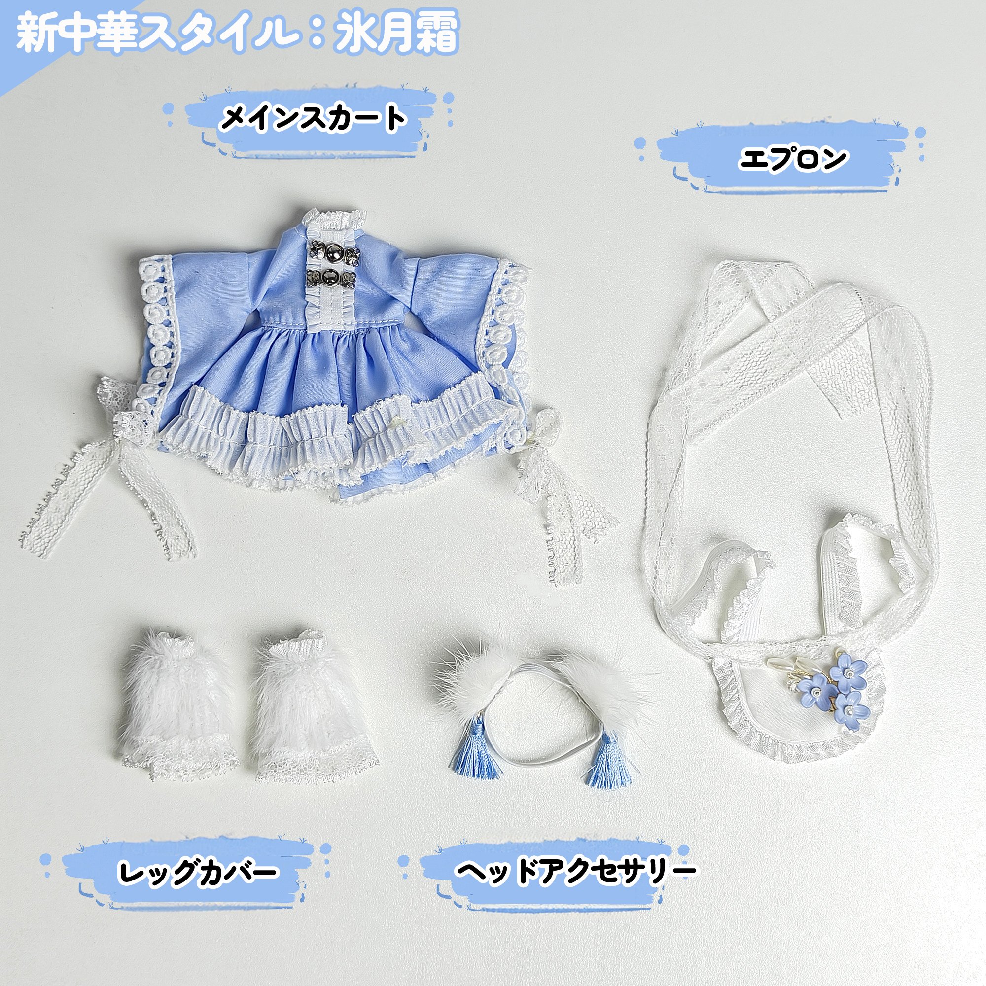 ご確認用　フラワーパーツ　単色　柄物　ドールお洋服など　簡単なのに華やか original
