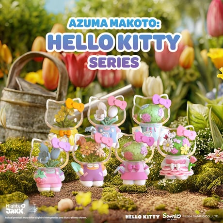 【予約販売：5月前半 お届け予定】MIGHTY JAXX サンリオ(Sanrio)「 Azuma Makoto：ハローキティと花」トレーディングフィギュア シリーズ