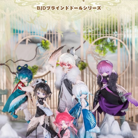 【現品販売】<期間限定特価>PENNY'S BOX「LULUYA(ルルア)：雲羽閣」BJDブラインドドール シリーズ