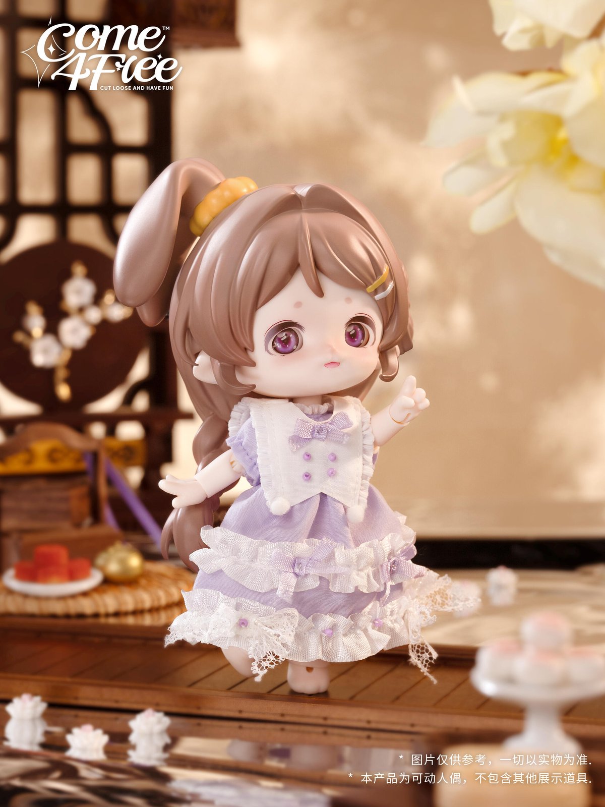 現品販売】<数量限定>COME4FREE ボニーバニー「 BONNIE：ミルキー