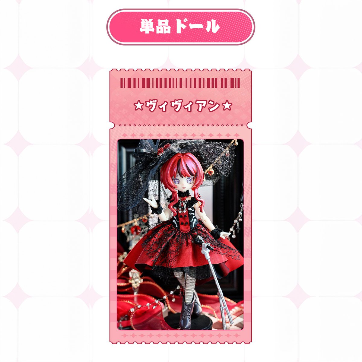 alloktoys wf2026冬 ケムール人爆弾　ソフビ 大人気アクションゲーム『Cult of the Lamb』よりぬいぐるみ