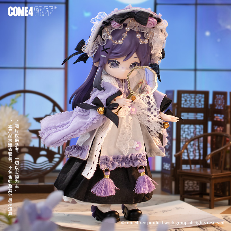 予約販売:12月下旬~1月中旬 お届け予定】COME4FREE「大正 予約販売:12月下旬~1月中旬 お届け予定】COME4FREE「大正