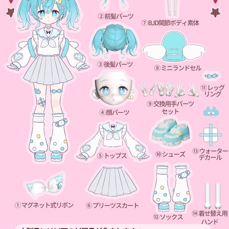 【予約販売：2026年5月～6月頃 お届け予定】<公式限定初回予約特典付き>半夏文創 x ちょん＊「Twinkle Polaris」1/8 スケール BJDブラインドドール シリーズ