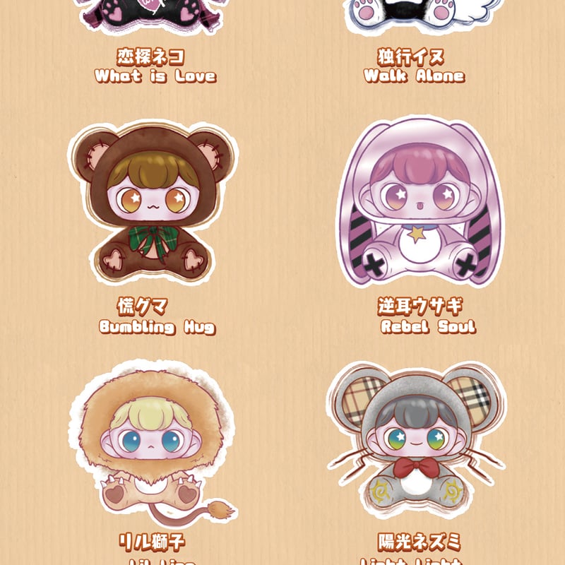 予約販売：2025年11月頃 お届け予定】玩楽拾刻 x Kokka 「It's