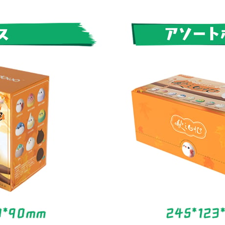 【予約販売：12月下旬～1月上旬 お届け予定】DODOWO ぽっちゃりヒヨコ 第三弾「童話の町」シリーズ
