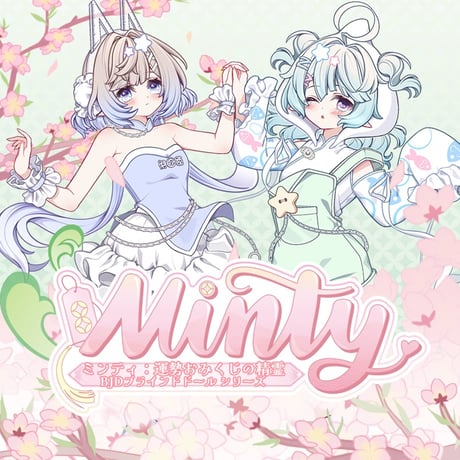 【現品販売】COME4FREE 「 MINTY(ミンティ)：運勢おみくじの精霊」BJDブラインドドール シリーズ