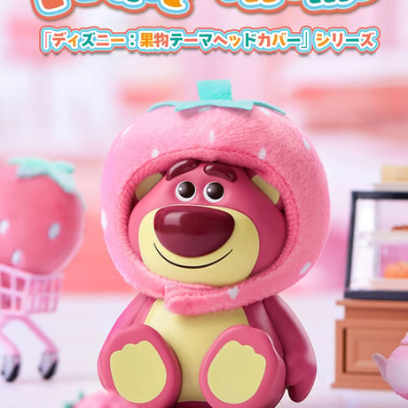 【予約販売：8月中旬～8月下旬 お届け予定】MINISO× Disney「ディズニー：果物テーマヘッドカバー」シリーズ