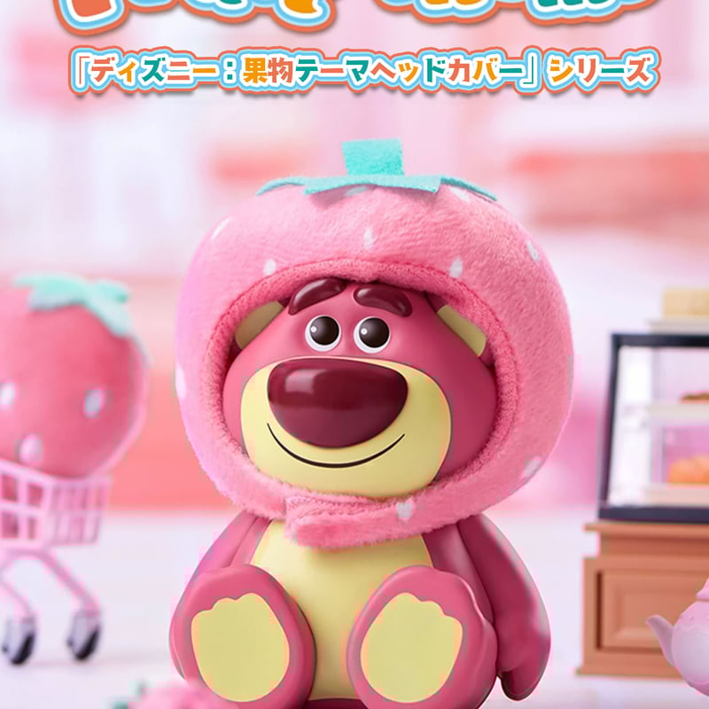 予約販売：8月中旬～8月下旬 お届け予定】MINISO× Disney