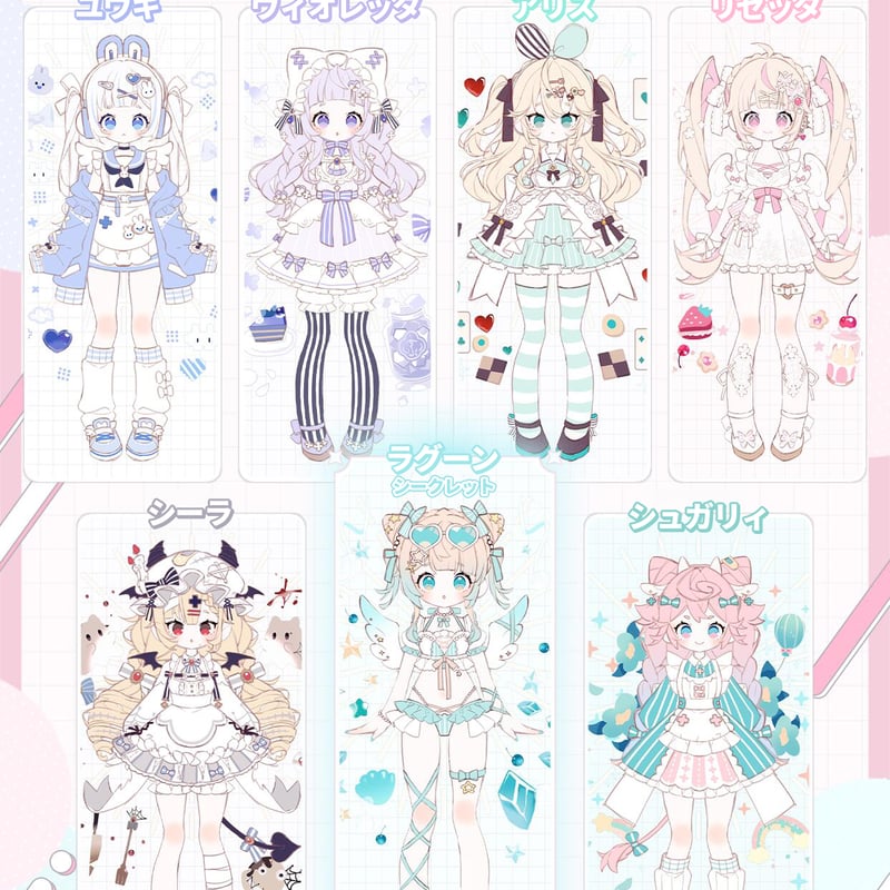 Sugary Girls 上倉エクスイーツパーティー ユウキ　 ドール Sugary Girls スイーツパーティー ユウキ 上倉エク ドール