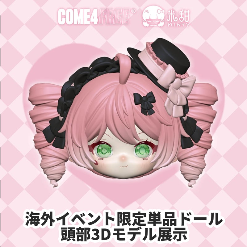 予約販売:9月中~10月中 お届け予定】<数量限定>COME4FREE 予約販売:9月中~10月中 お届け予定】<数量限定>COME4FREE