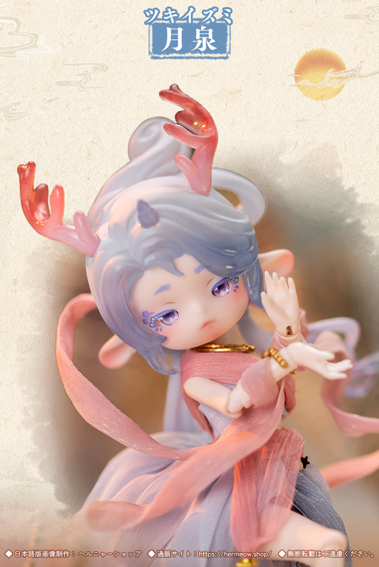 現品販売】〈公式特典付け〉PENNY'S BOX「ANTU(アンティーユ 現品販売】〈公式特典付け〉PENNY'S BOX「ANTU(アンティーユ