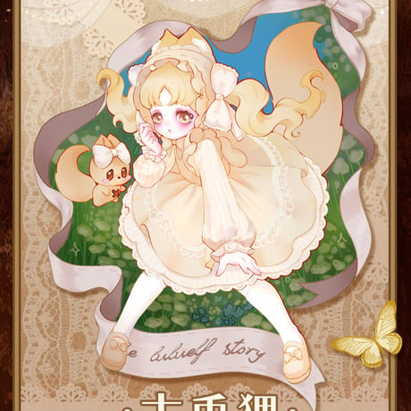 【現品販売】Happy Engine「ルルリン物語」BJDブラインドドールシリーズ
