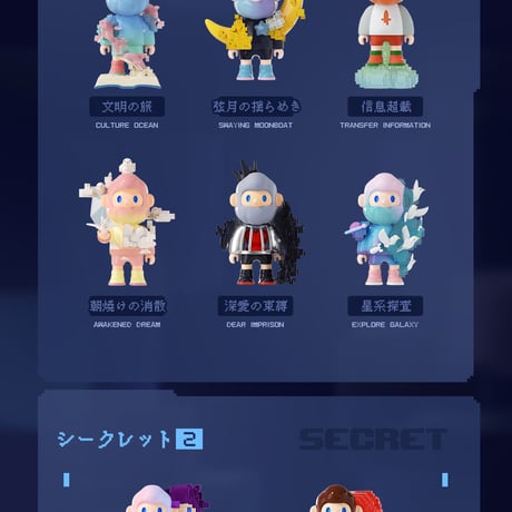 【現品販売】FARMER BOB x FINDING UNICORN 「Next Generation·Pixel Universe：次世代・ピクセルユニバース」シリーズ