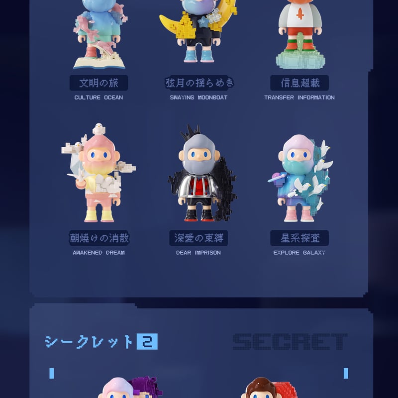 FARMER BOB Social Animal シリーズ　シークレット farmer bob social animal - Clear Box Toys