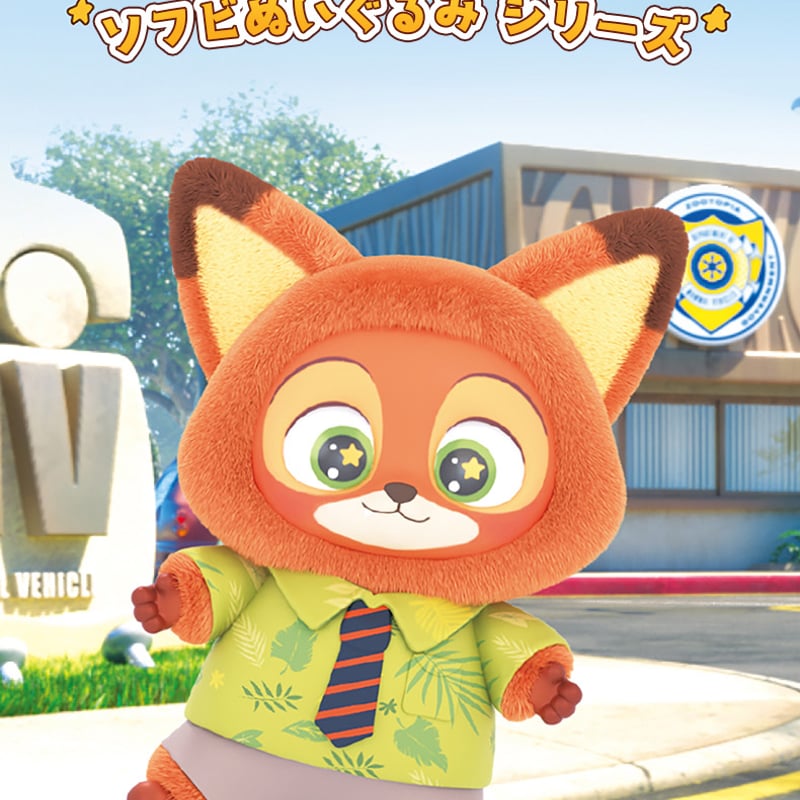 予約販売｜10月下旬～11月中旬 お届け予定】MINISO x ディズニー