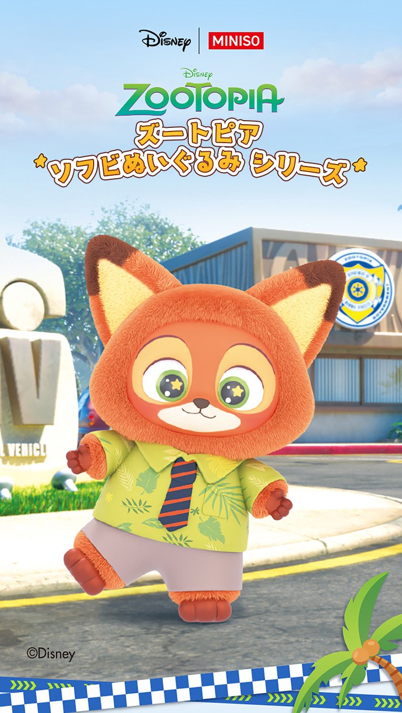 予約販売｜10月下旬～11月中旬 お届け予定】MINISO x ディズニー