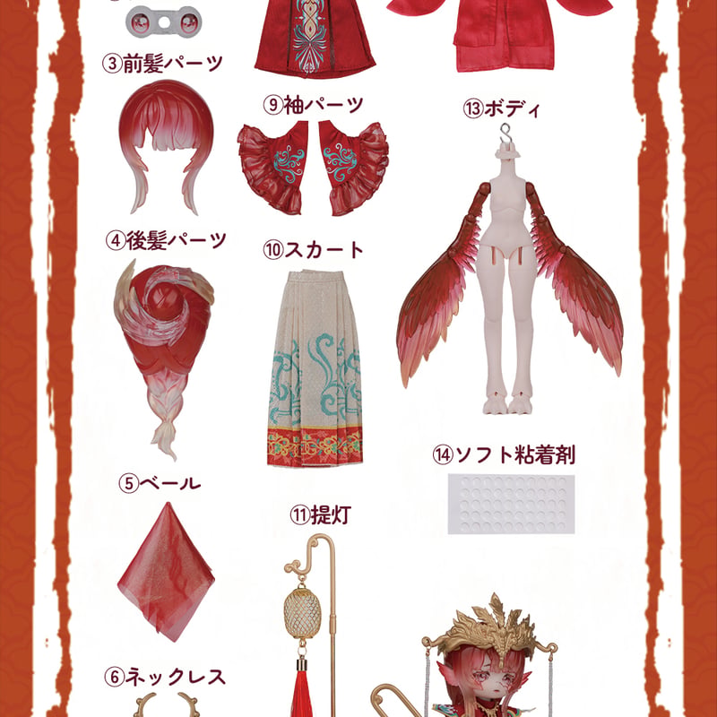 現品販売】PENNY'S BOX 「LULUYA(ルルヤ)雲羽閣限定：避禍＆梵夢」BJD