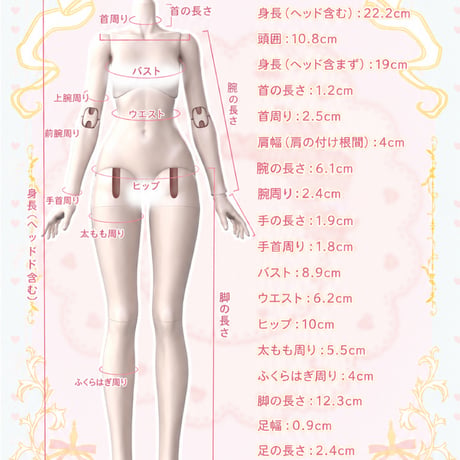 【予約販売：10月～11月頃 お届け予定】<公式限定初回予約特典付き>MORE THAN FUN 「白昼夢の館」特1/6スケール植毛・入れ目タイプBJDブラインドドールシリーズ