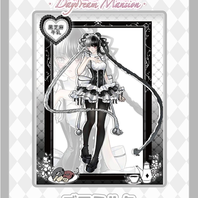 予約販売：10月～11月頃 お届け予定】<公式限定初回予約特典付き>MORE