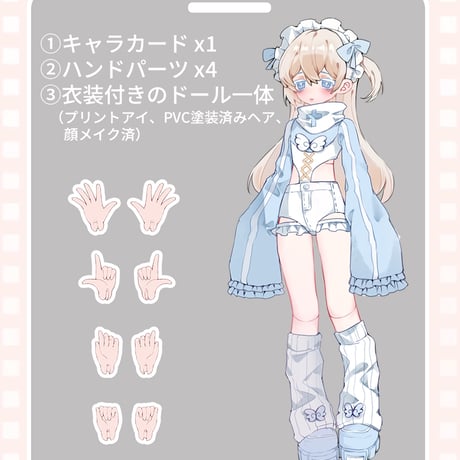 【予約販売：2025年1月～3月 お届け予定】Bonbon Pocket 特1/6 スケール「変な可愛い少女」BJD ブラインドドール シリーズ