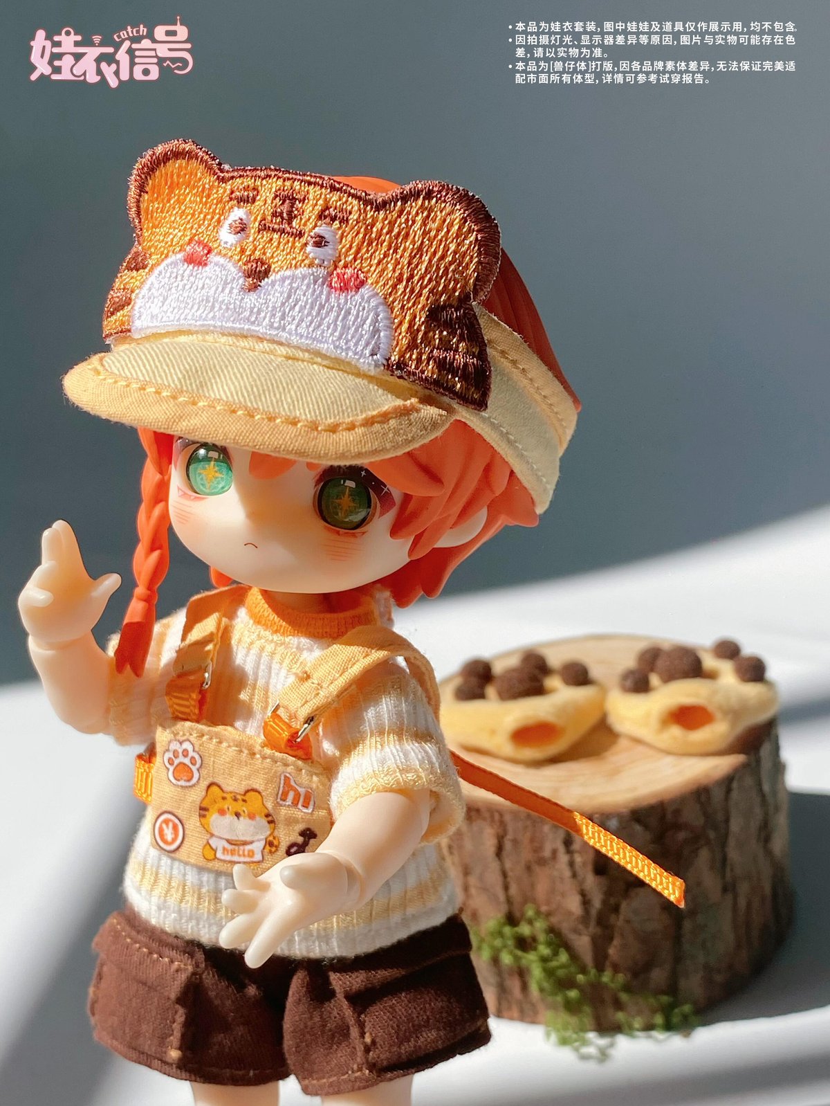 予約販売｜12月頃 お届け予定】次元界TOY x ドール服キャッチ