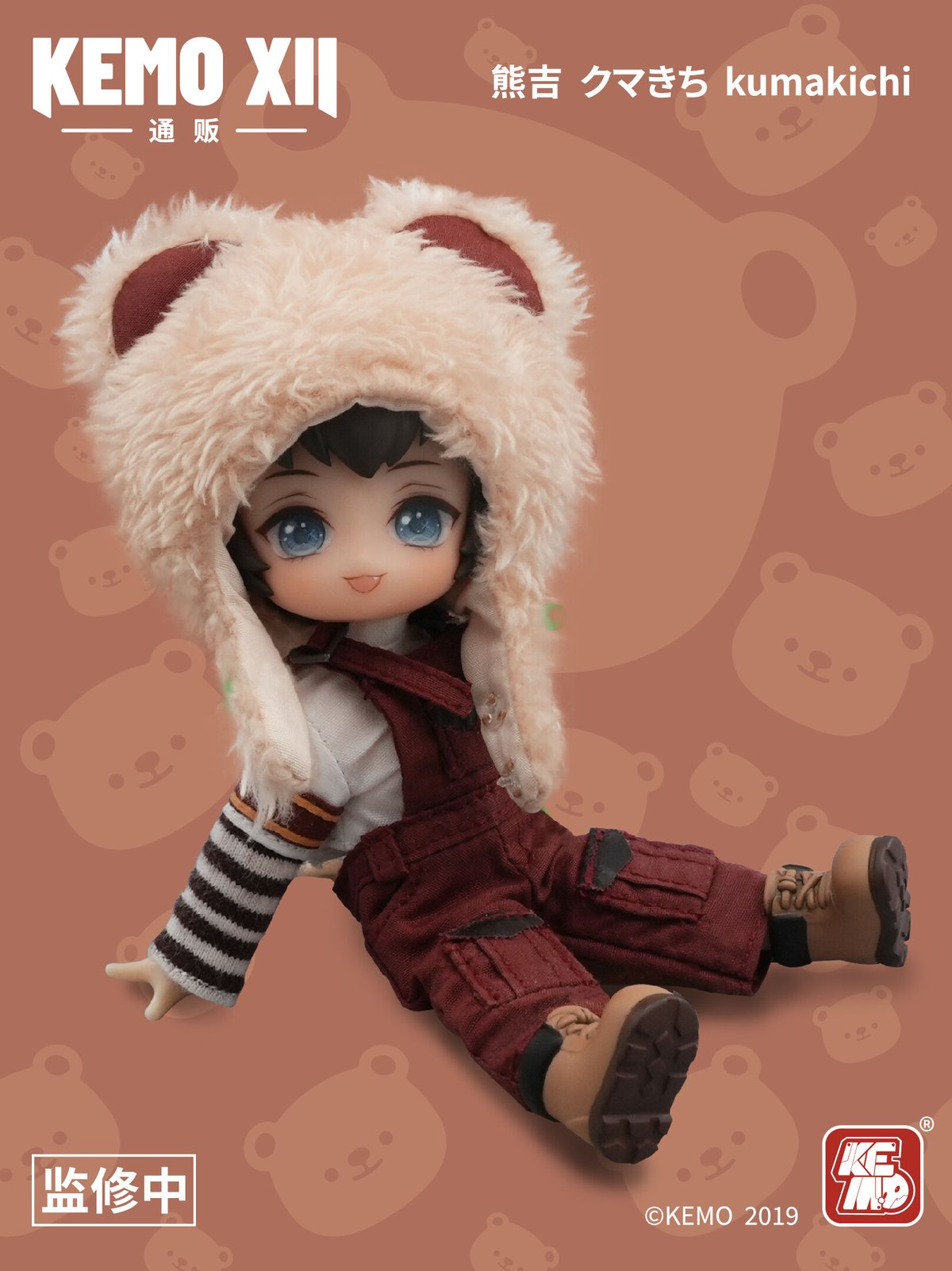 現品販売】<先着特典付け>KEMO XII CJD ノンスケール ドール