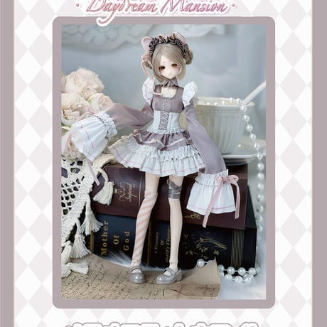 【予約販売：10月～11月頃 お届け予定】<公式限定初回予約特典付き>MORE THAN FUN 「白昼夢の館」特1/6スケール植毛・入れ目タイプBJDブラインドドールシリーズ
