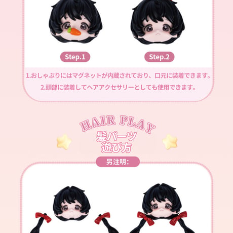 【現品販売】COME4FREE ボニーバニー「 BONNIE：ミルキードリーム・シュークリーム」BJDブラインドドール シリーズ