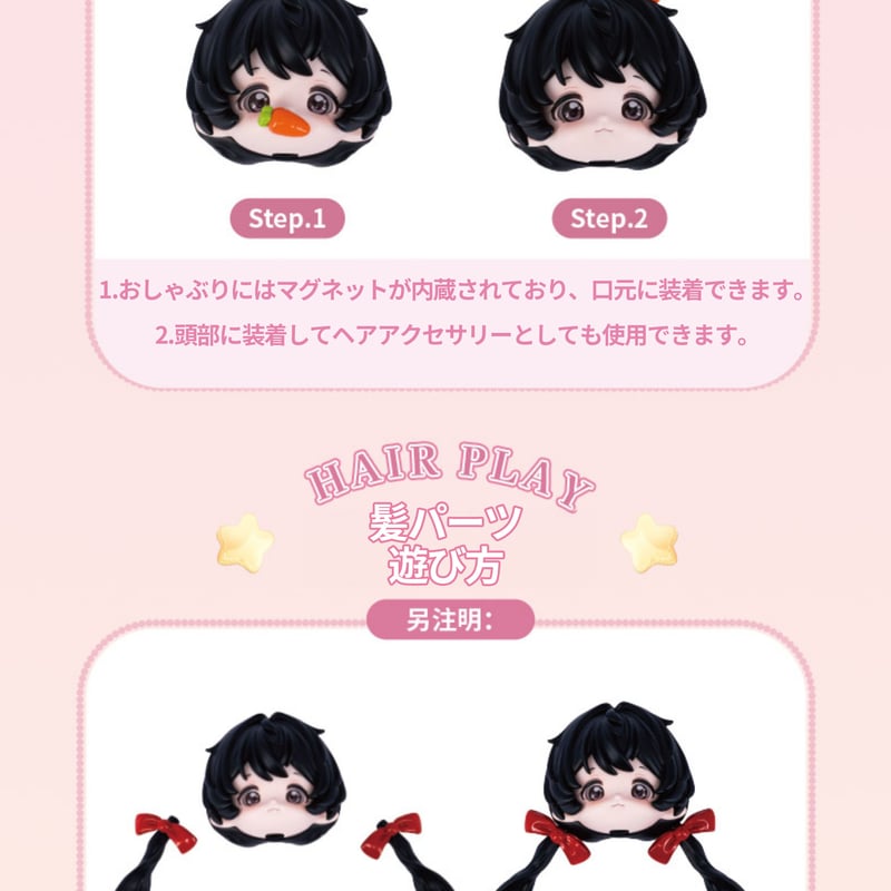 現品販売】COME4FREE ボニーバニー「 BONNIE：ミルキードリーム