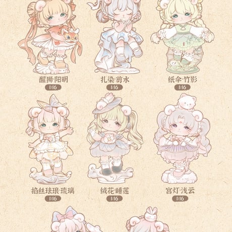 【予約販売｜8月頃 お届け予定】PINYUN DESIGNS MIMIA(ミミア) 第四弾「夢に咲く華の残響 ART OF FORGOTTEN DREAM」シリーズ