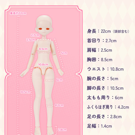 【予約販売：2026年4月頃 お届け予定】<九木文化社コラボ>Neo Eden Toys x 最最「光闇双生：夢織りキャンディ」MJD関節単品ドール フルセット