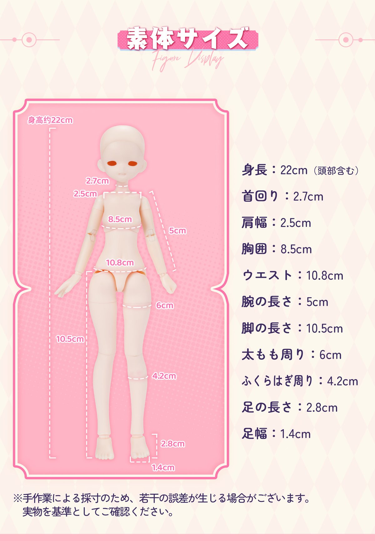 予約販売：2026年4月頃 お届け予定】<二次受付>Neo Eden Toys x 最最