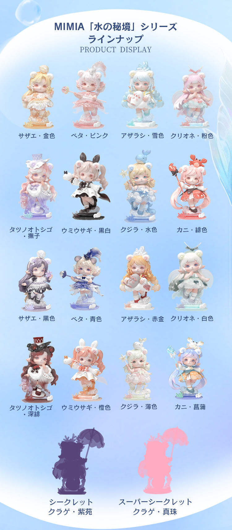 予約販売:11月下旬~12月中旬 お届け予定】PINYUN DESIGNS 予約販売:11月下旬~12月中旬 お届け予定】PINYUN DESIGNS