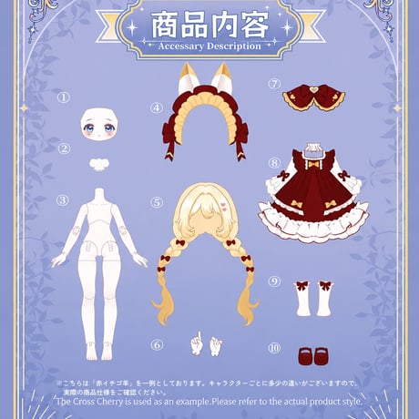 【予約販売｜2026年8月頃 お届け予定】Happy Engine x LUCKY EMMA 「ルルリン物語：秘境の契約」＜ピエロの霊＞数量限定受付単品ドール フルセット