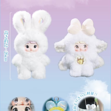 【現品販売】TOPTOY x SURE FUN 「NOMMI：天気予報」 ぬいぐるみ シリーズ
