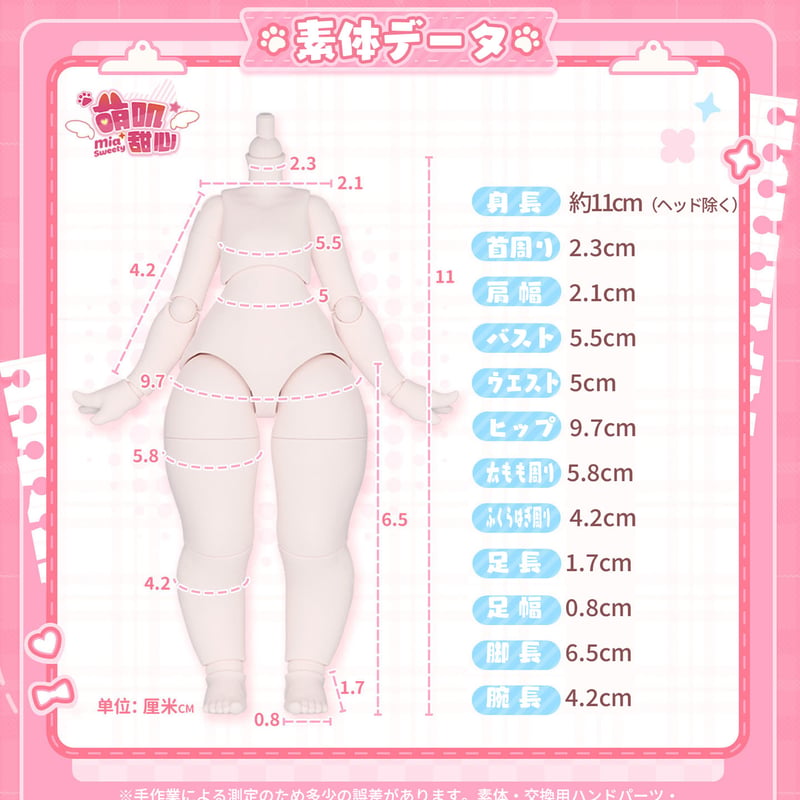 欲しい方に！最終値下げ！アクセサリーセット 予約販売｜2026年7月頃 お届け予定】＜初回予約特典付け＞NEO EDEN