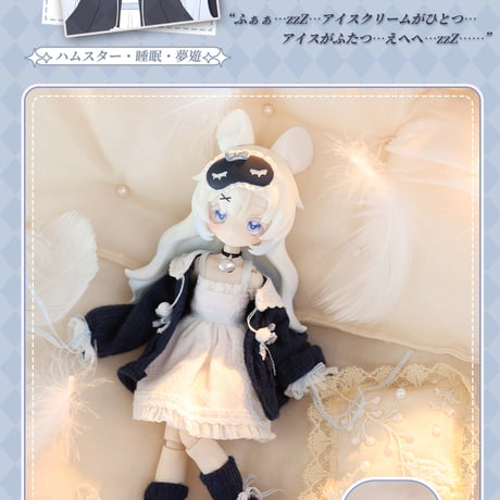 【現品販売】Meki（メキ）「Creator's Essence：造物の心」1/12スケール MJDブラインドドールシリーズ