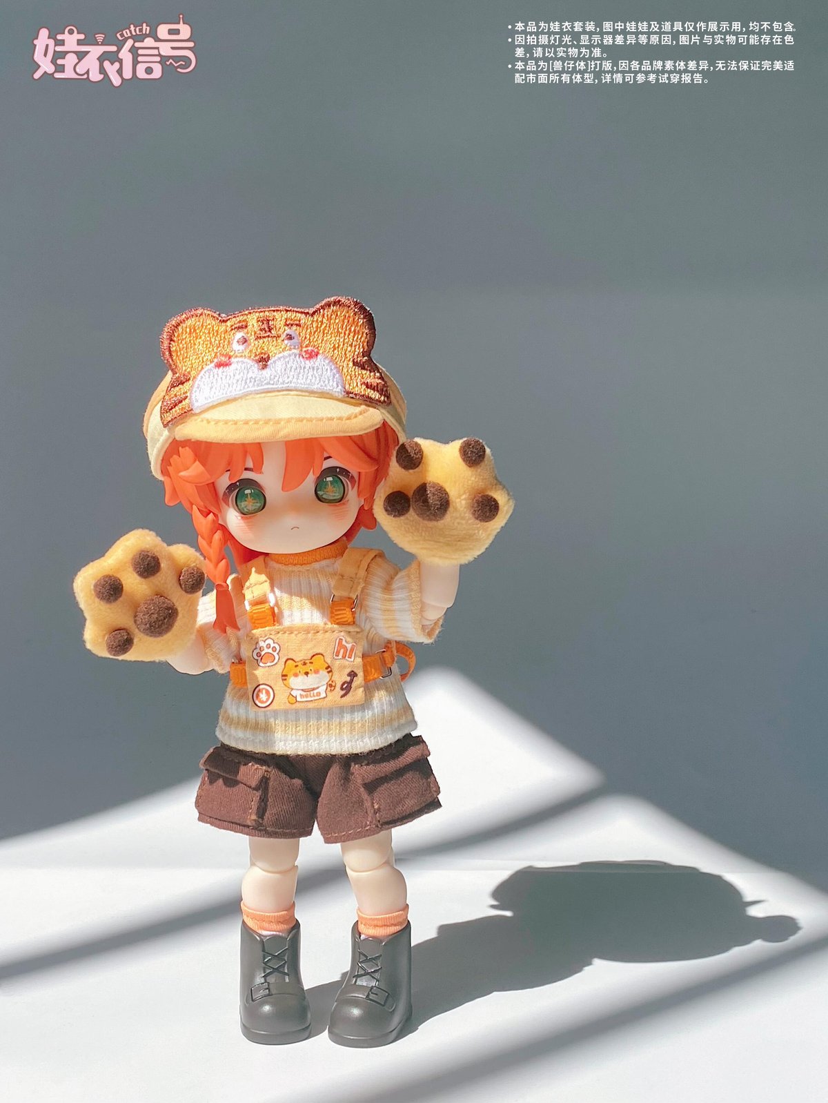 予約販売｜12月頃 お届け予定】次元界TOY x ドール服キャッチ
